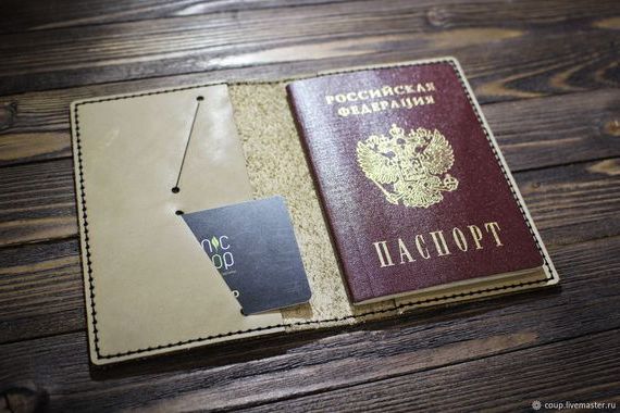 прописка в Первоуральске