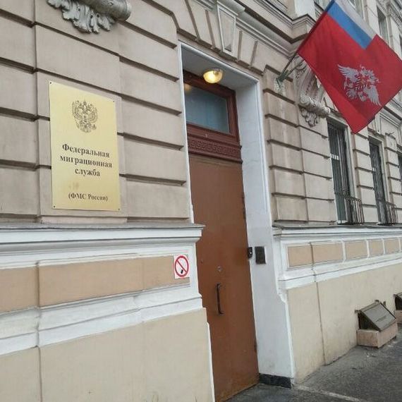 прописка в Первоуральске